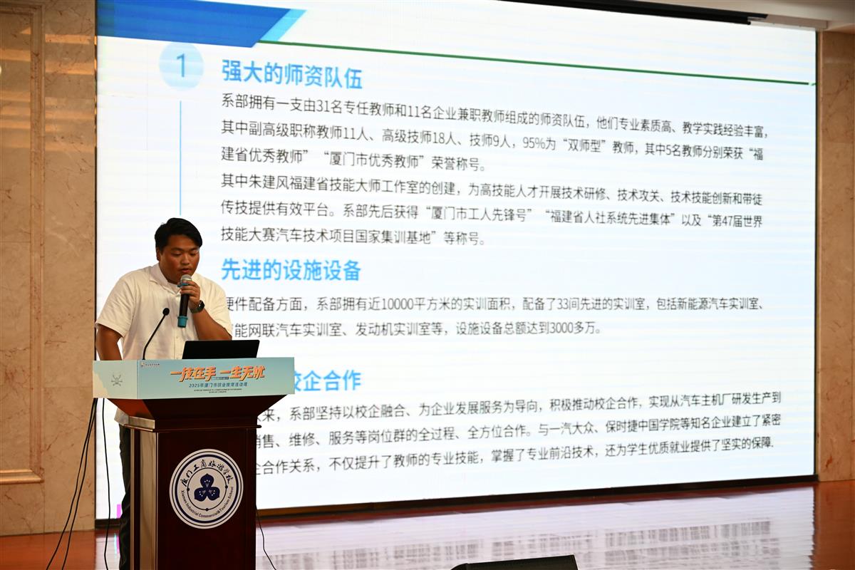 邹.jpg