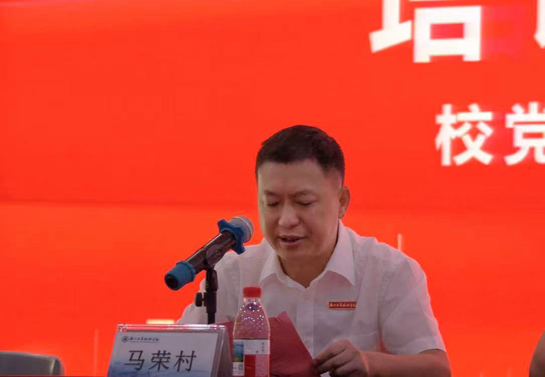 马校.jpg