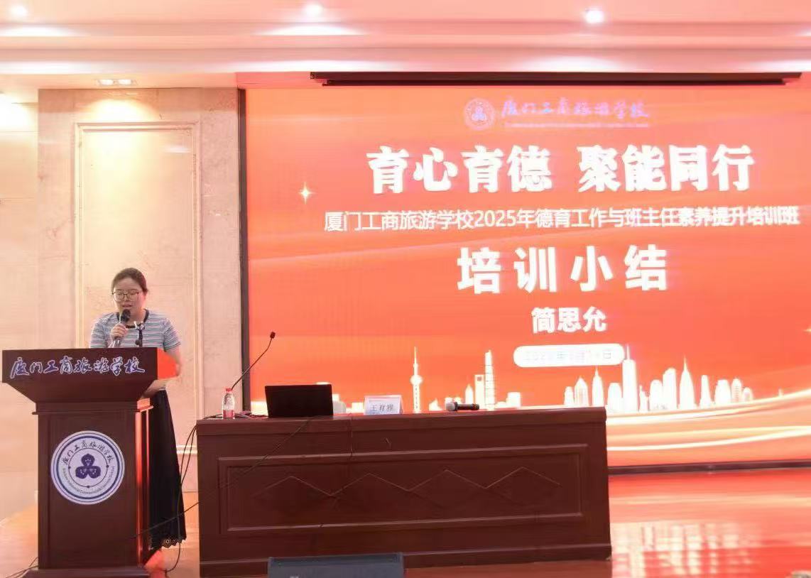 简老师.jpg