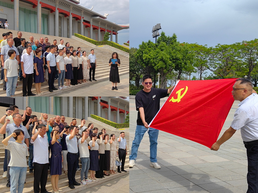 重温入党誓词.jpg