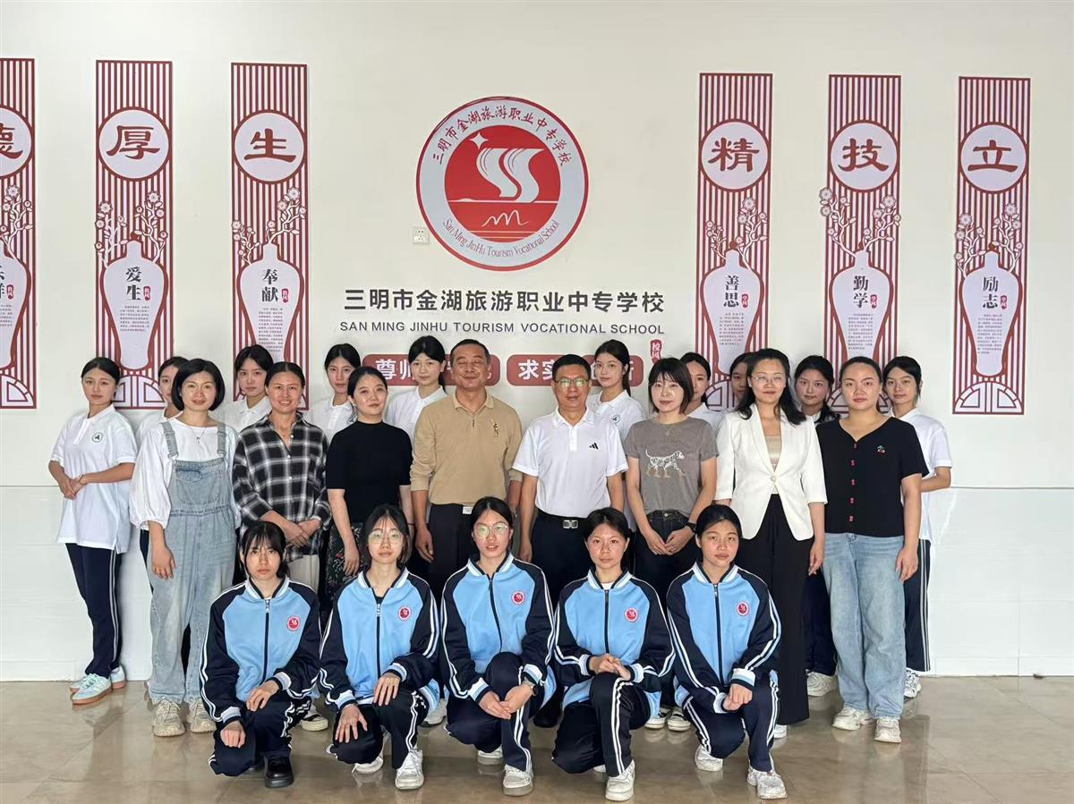 考察交流 合照.jpg