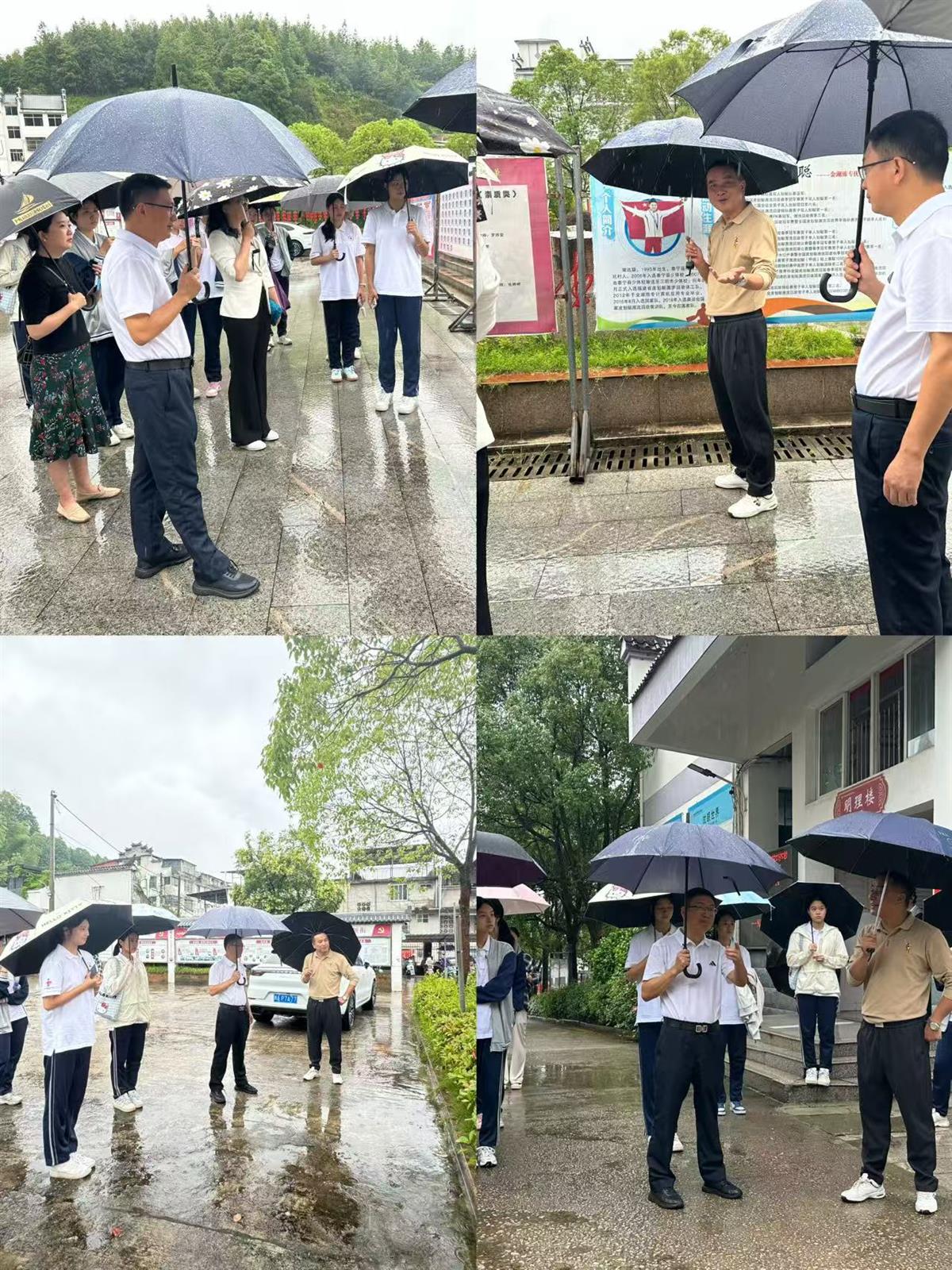 校园实地调研.jpg