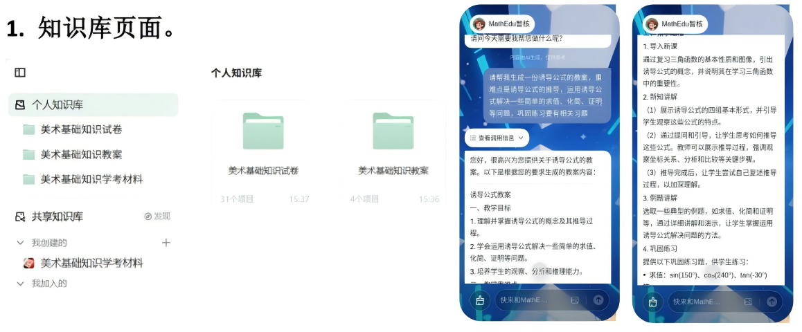 图片 3.png