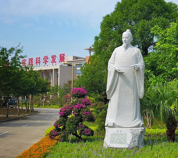 职教风采1